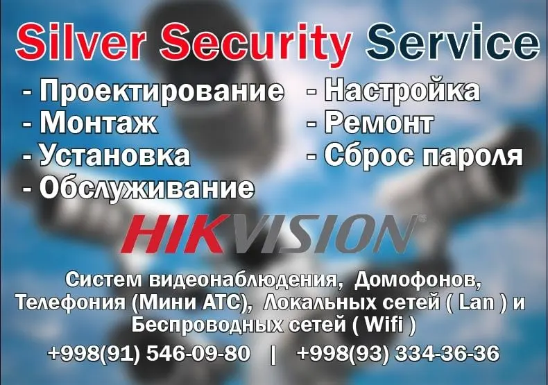 Монтаж и установка Систем видеонаблюдения. Камера наблюдения урнатамиз