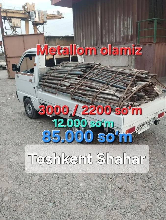 Metallom Металом metallolom Metalom оламиз metal Металлом