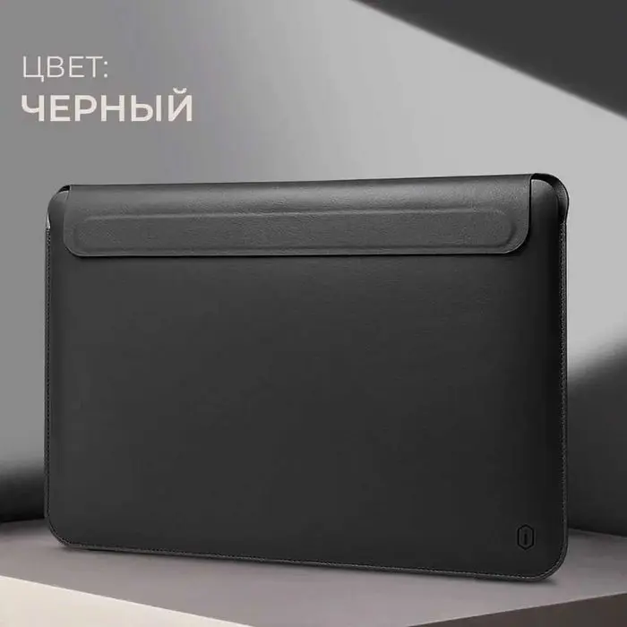 Чехол для MacBook 16