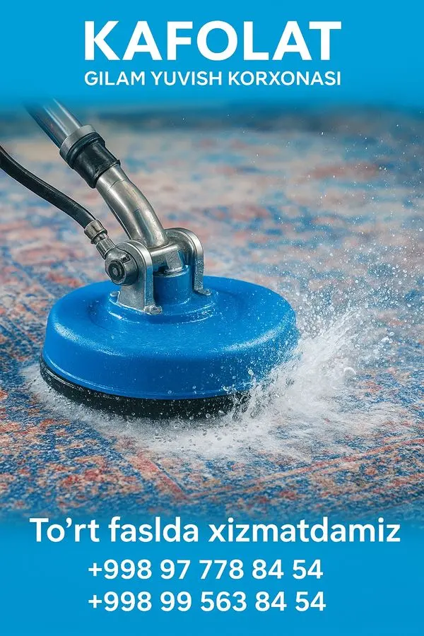 Гилам Ювиш. Стирка кавры