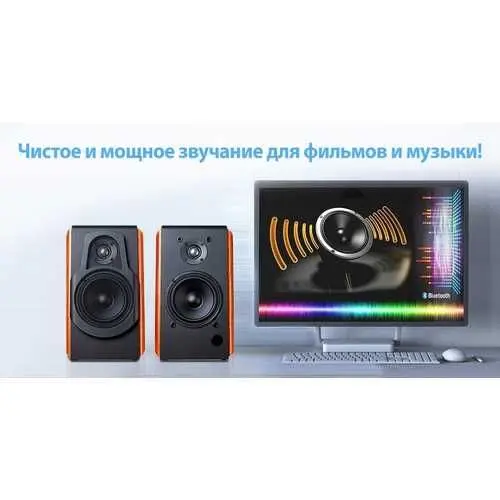 Акустическая система F&D R60BT