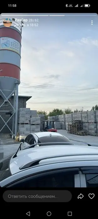 Газаблок Gaza blok kafenli kley кафелни клей