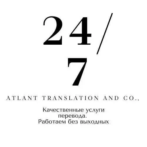 Литературный перевод книг, рассказов, сценариев