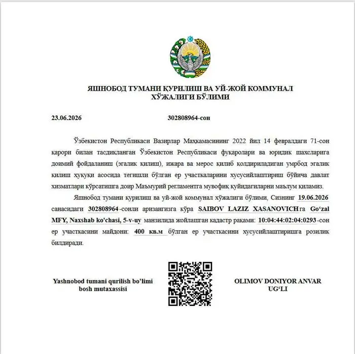 Гузал МФЙдан 400 м2 ер сотилади 35000$