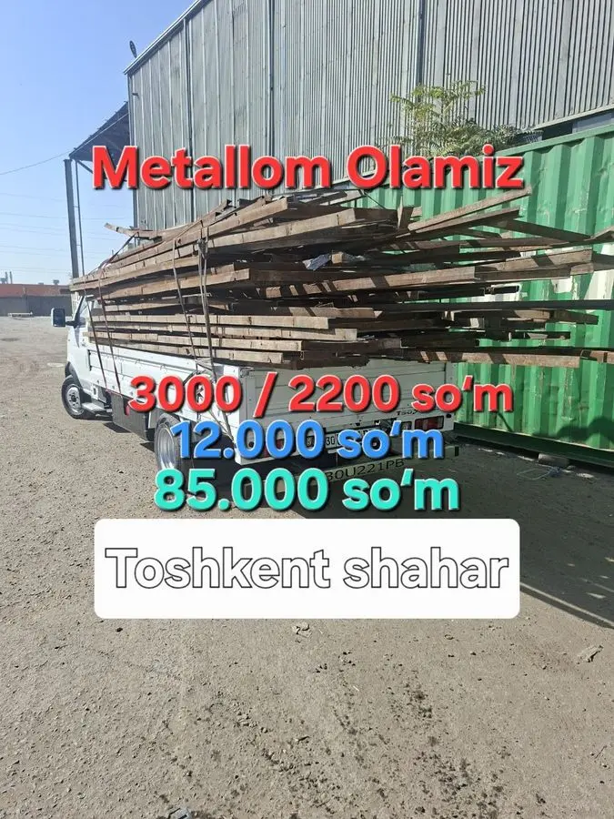 Металом переработка б/у metalom olamiz