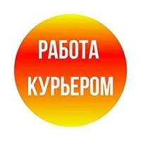 ДОСТАВКА ИШИГА - Автокурьерлар керак - Соққали иш бор!