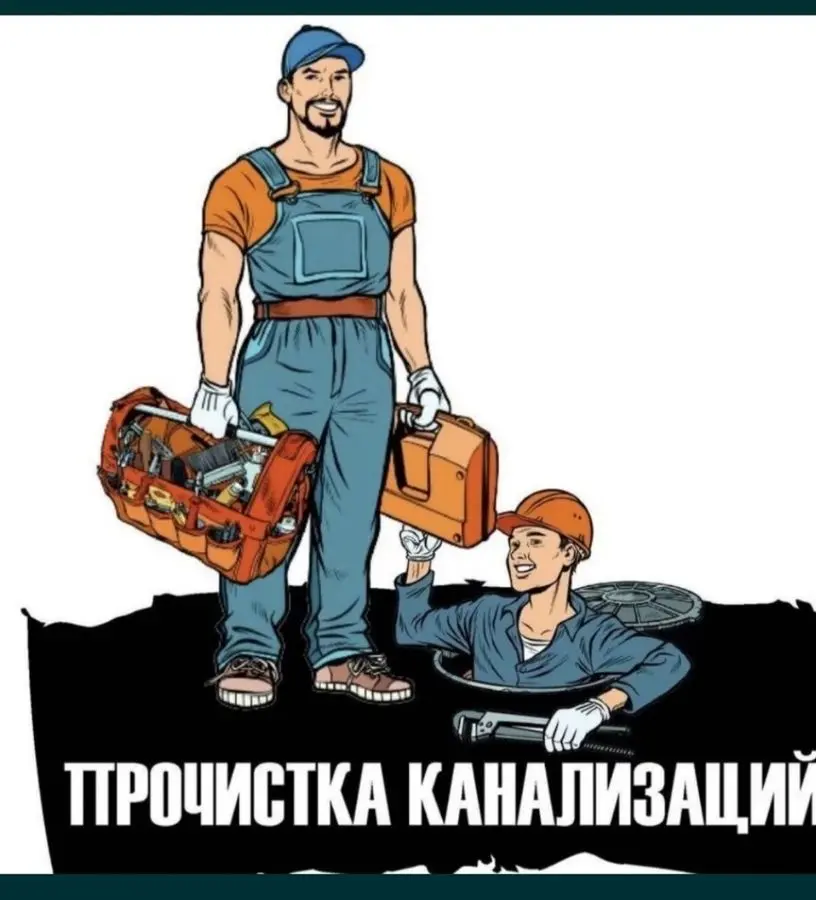 Ariston tozalash ariston remont ustanovka kanalizatsiya tozalash usta