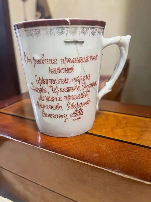 Агитационный стакан!!!