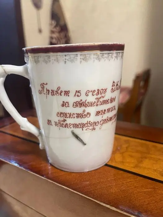 Агитационный стакан!!!